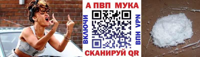 Альфа ПВП Crystall Карпинск