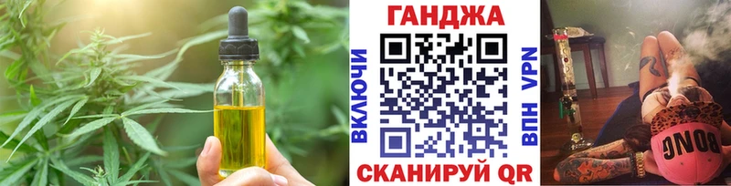 Еда ТГК марихуана Карпинск