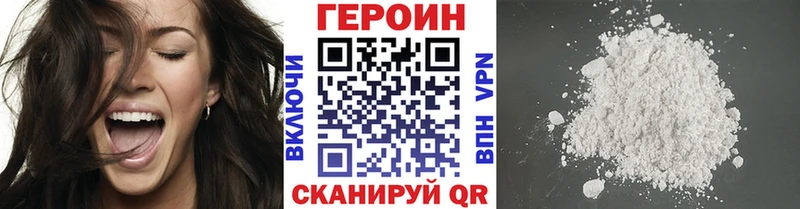 Героин гречка  сколько стоит  Карпинск 