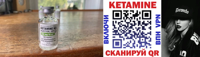 Кетамин VHQ Карпинск