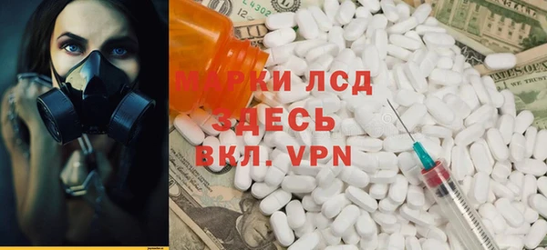 ECSTASY Покровск