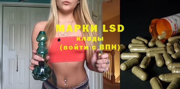 марки lsd Алзамай
