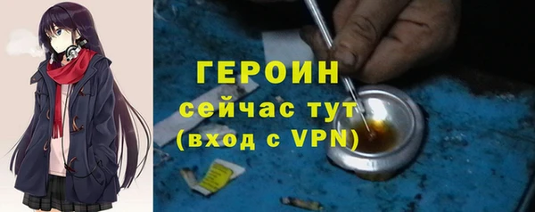 метамфетамин Абаза