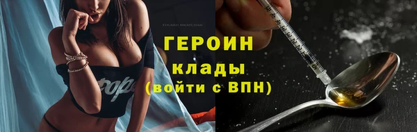 герыч Покров