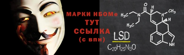 mdma Алексин