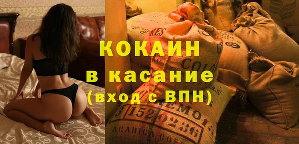бошки Абдулино
