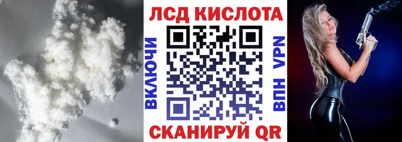 наркота  Карпинск  ЛСД экстази ecstasy 