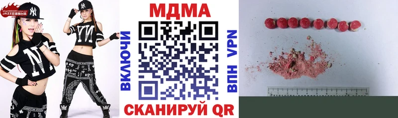 МДМА кристаллы  купить   Карпинск 