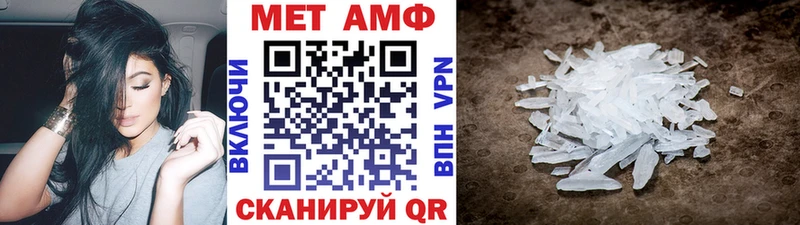 Метамфетамин мет  где купить наркотик  Карпинск 